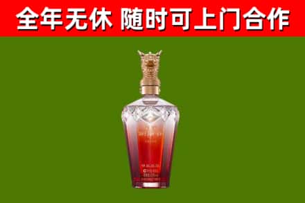 焦作烟酒回收皇家剑南春龙年.jpg
