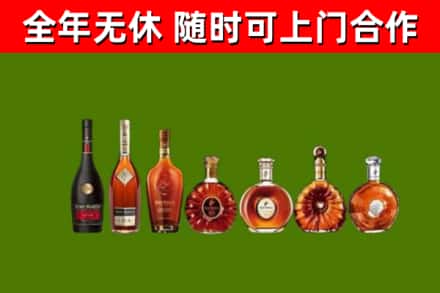 焦作烟酒回收洋酒价格.jpg