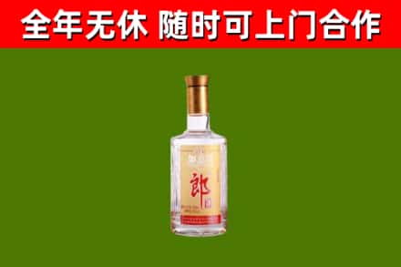 焦作烟酒回收光瓶郎酒.jpg